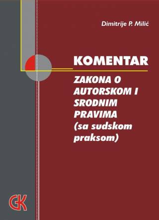 Komentar zakona o autorskom i srodnim pravima (sa sudskom praksom)