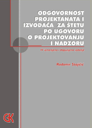 Odgovornost projektanta i izvođača za štetu po ugovoru o projektovanju i nadzoru