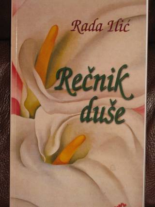 Rečnik duše