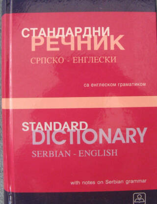 Standardni srpsko-engleski rečnik