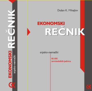 Ekonomski rečnik, srpsko/nemački