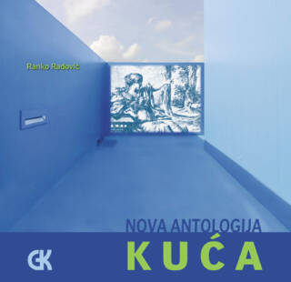 Nova antologija kuća