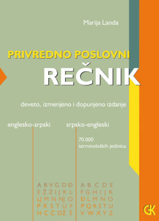 Privredno poslovni rečnik