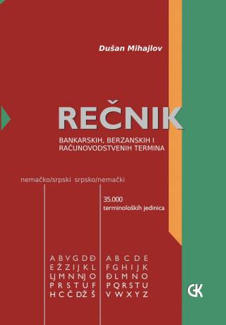 Rečnik bankarskih, berzanskih i računovodstvenih termina