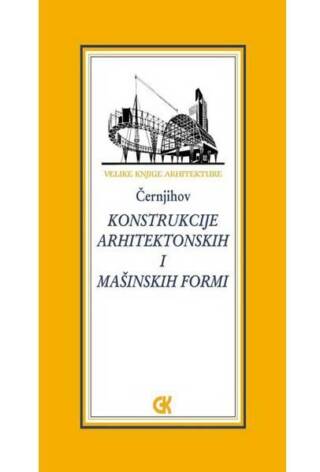 Konstrukcije arhitektonskih i mašinskih formi