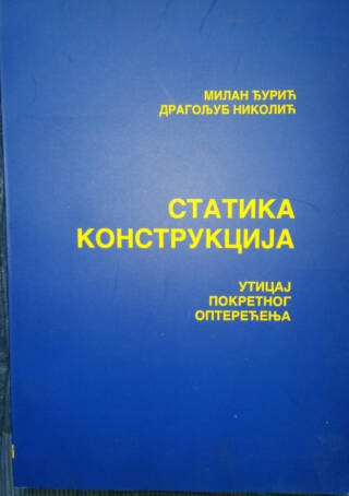 STATIKA KONSTRUKCIJA uticaj pokretnog opterećenja