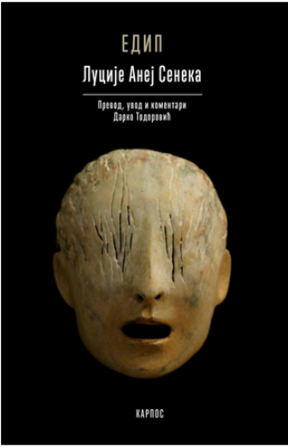 EDIP – Lucije Anej Seneka
