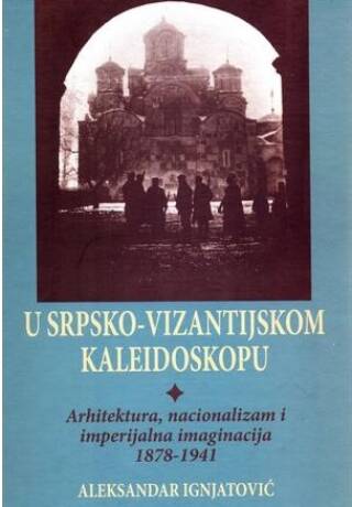 U srpsko vizantijskom kaleidoskopu