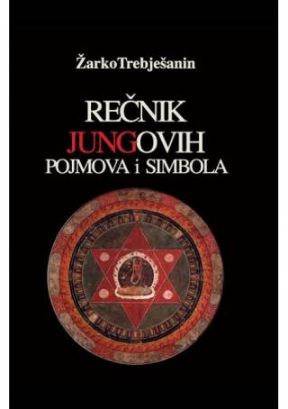 Rečnik Jungovih pojmova i simbola