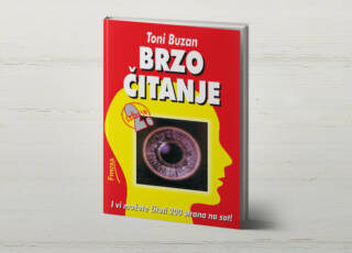Brzo čitanje