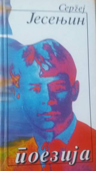Sergej Jesenjin poezija