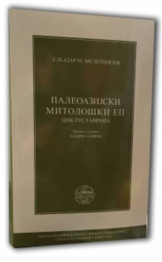 Paleoazijski mitološki ep – Ciklus gavrana