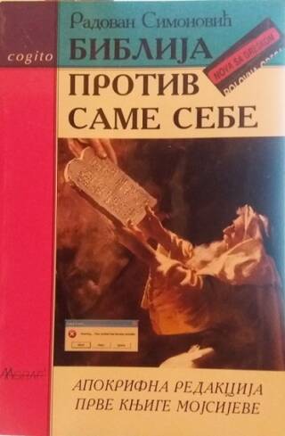 Biblija protiv same sebe