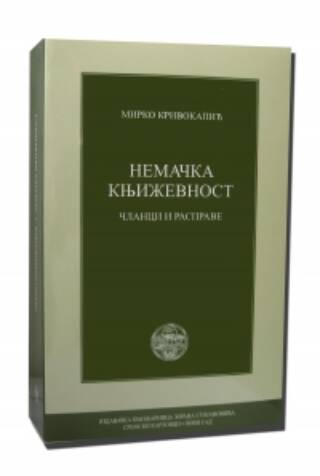 Nemačka književnost – Članci i rasprave