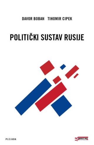 Politički sustav Rusije