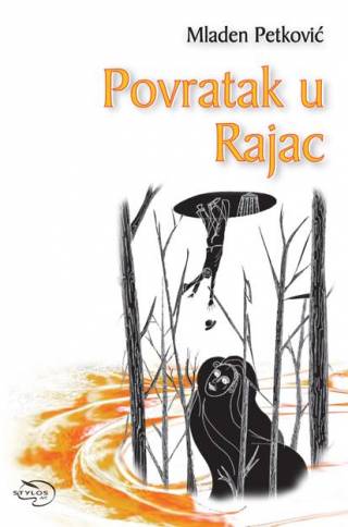 Povratak u Rajac