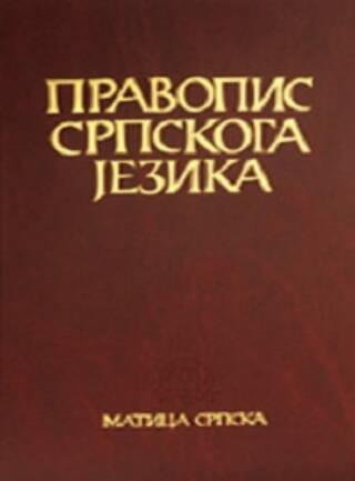 Pravopis srpskoga jezika