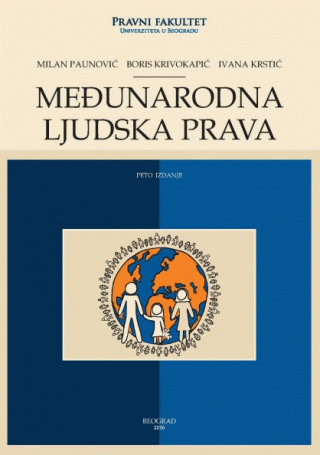 Međunarodna ljudska prava, peto izdanje