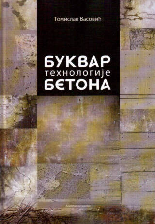 Bukvar tehnologije betona
