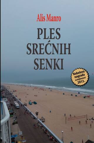 Ples srećnih senki