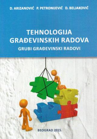 Tehnologija građevinskih radova – grubi građevinski radovi