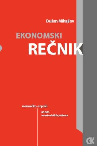 Ekonomski rečnik nemačko srpski
