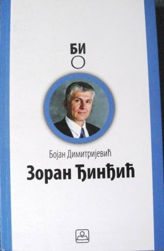 Zoran Đinđić – biografija