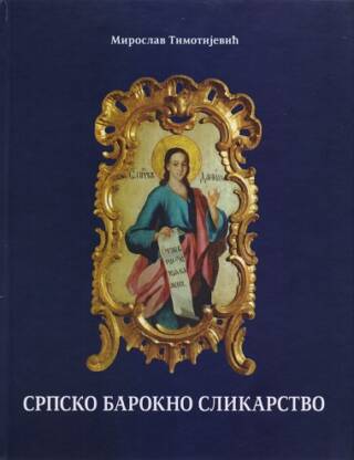 Srpsko barokno slikarstvo