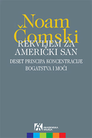Rekvijem za američki san