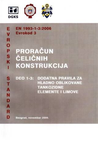 EVROKOD 3 – Proračun čeličnih konstrukcija Deo: 1-3, Dodatna pravila