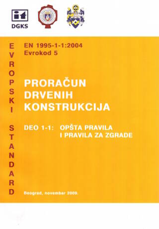 EVROKOD 5 – Proračun drvenih konstrukcija Deo: 1-1