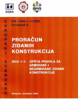 Evrokod 6 – Proračun zidanih konstrukcija Deo: 1-1