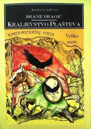Kraljevstvo plašteva – drugi tom