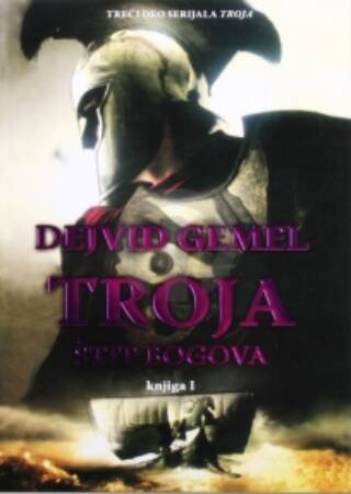 Troja – štit bogova I