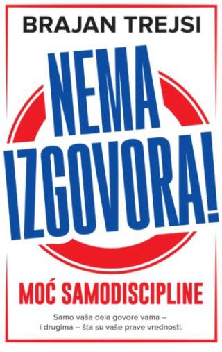 Nema izgovora
