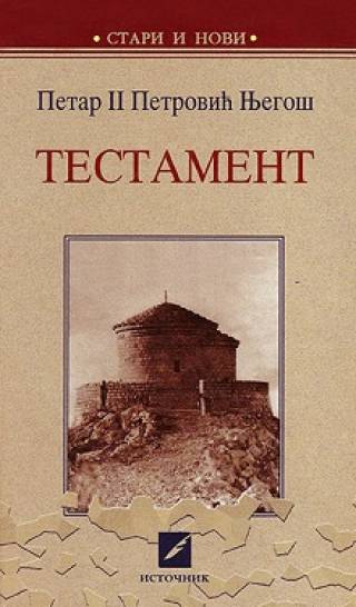 Testament