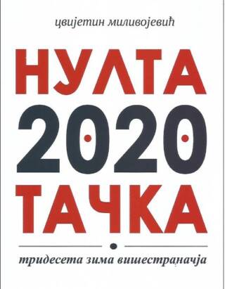 Nulta 2020 tačka