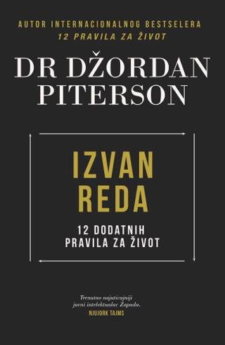 Izvan reda – 12 dodatnih pravila za život