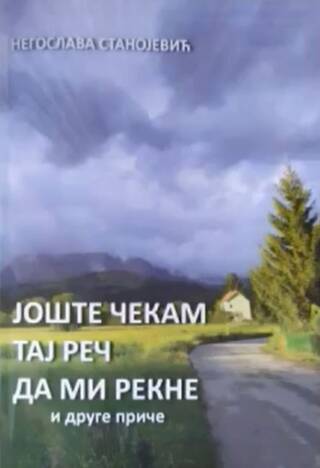 Jošte čekam taj reč da mi rekne