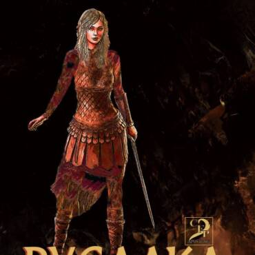 Razgrtanje mrknila – Predgovor romanu Rusalka